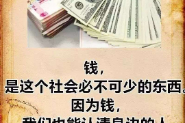 百色百色专业催债公司，专业催收